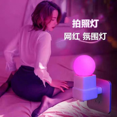 LEDルームカップルいちゃつく寝室ムードランプインターネット有名人の写真fwd雰囲気ライトスイッチ付きベッドサイドナイトライト