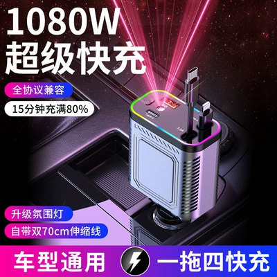 Mobil şarj cihazları — USB Car Cigarette Lighter Port