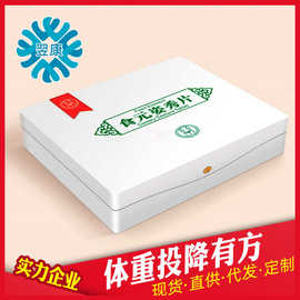 肠排片 藤黄果代餐饱腹感控食轻食果蔬酵素片粉生酮白芸豆片