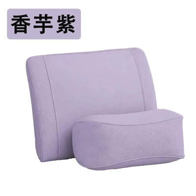 Headrest Neck and Waist Support Artifact - taro-purple-combination-pack