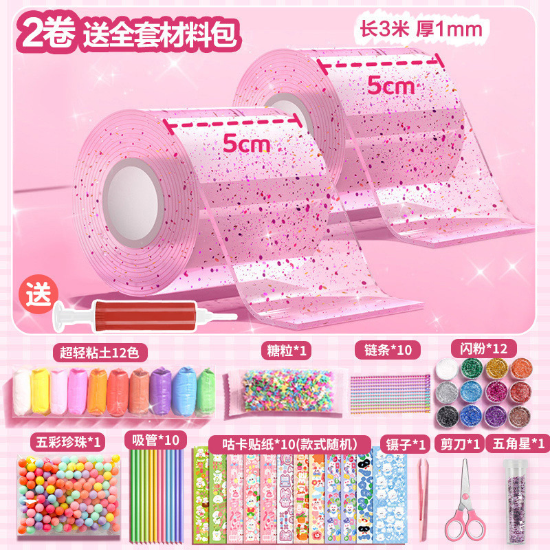 기본값; 글리터 파우더*2롤 [무료 펌프] + 재료 패키지 풀 세트