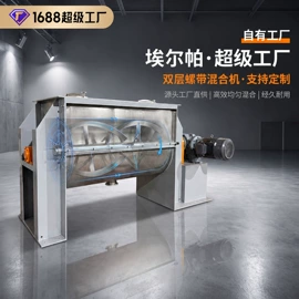 粉碎机;混合机;废气处理设备