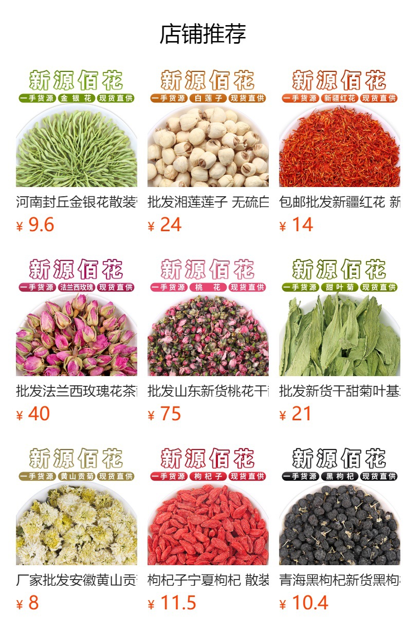 Tie Pi Shi Hu Dried Stems (Dendrobium officinale) — 5-Year Huoshan Feng Dou, 100g overview