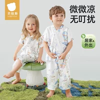Baby Pyammas Baby Pyammas для девочек летом тонкий 2024 новый набор домашней одежды для мальчиков с короткими рукавами