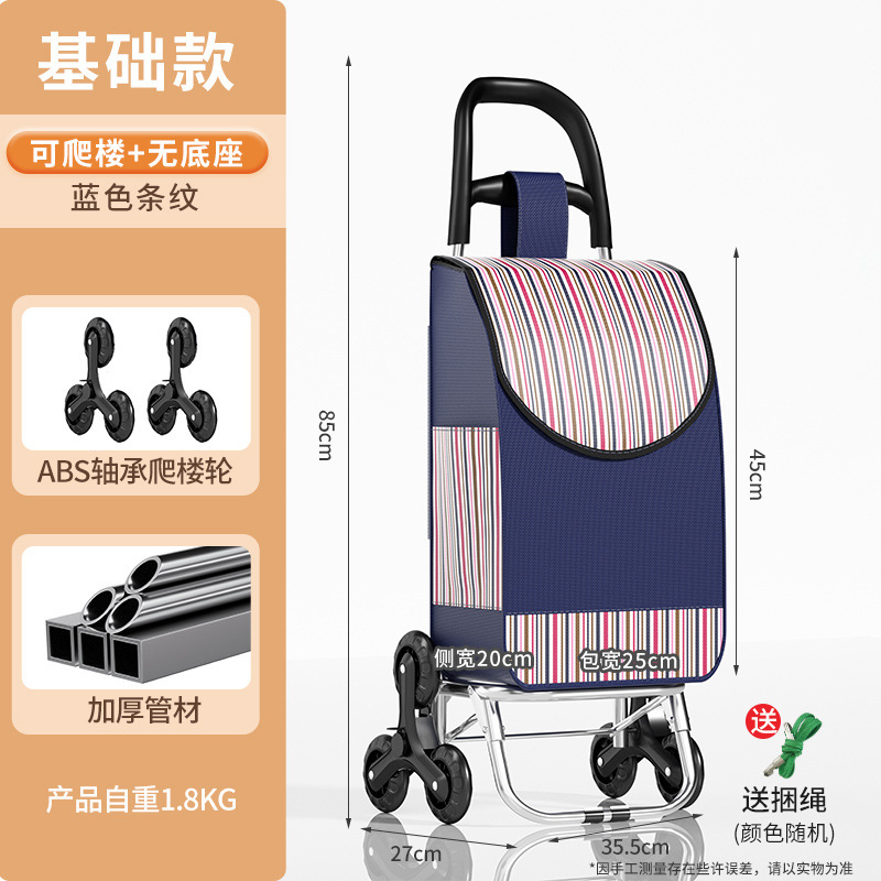 Petit carro de tracción plegable para personas mayores escaleras ligeras domésticas de tracción de mercancías portátiles de carro de compras remolque de mano
