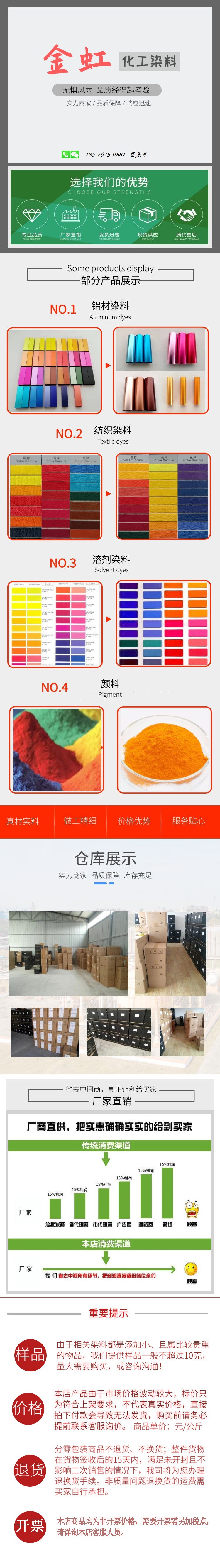 默认文件1744862274590