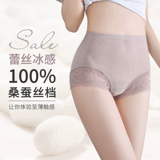 无痕蕾丝女士内裤中腰透气抗菌桑蚕丝底档包臀女批发夏季性感提臀