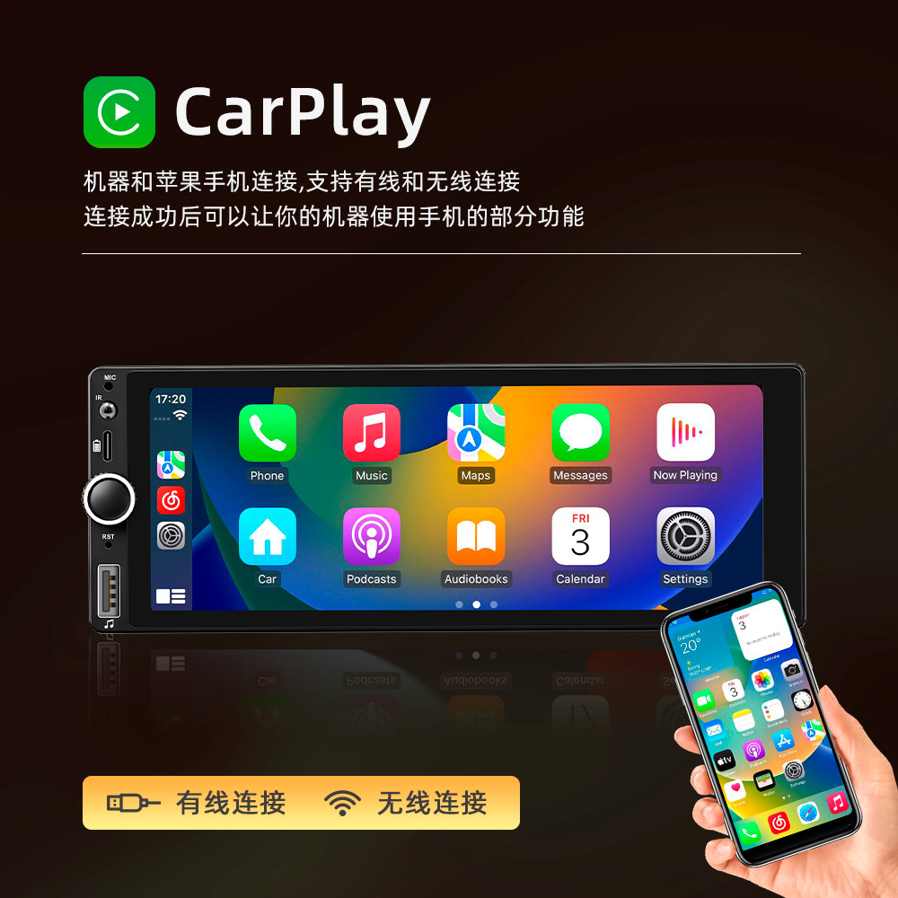6.86 pulgadas transfronterizas Android GPS de navegación general máquina inalámbrica carplay pantalla grande registrador de conducción de control central