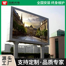P5全彩LED户外显示屏 高速广告牌高清全彩防水无缝拼接LED显示屏