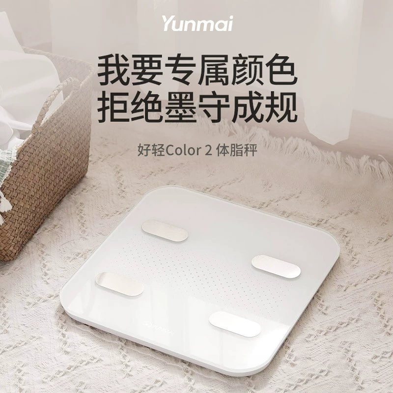Весы для измерения жира в организме Yunmai очень легкие, весы ColorLite, умные весы ColorLite, домашние цифровые весы для взрослых, оптовая продажа