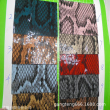 ��Ƥ�R�� �W����ɫ ����Ƥ�� ��Ƥ���� �K����� �b������⻬