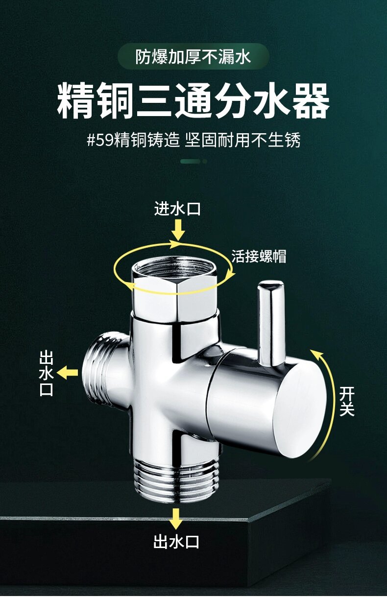 Cross-border toilet companion set, US standard 304 stainless steel bidet set, universal two-speed chrome-plated toilet spray gun undefined