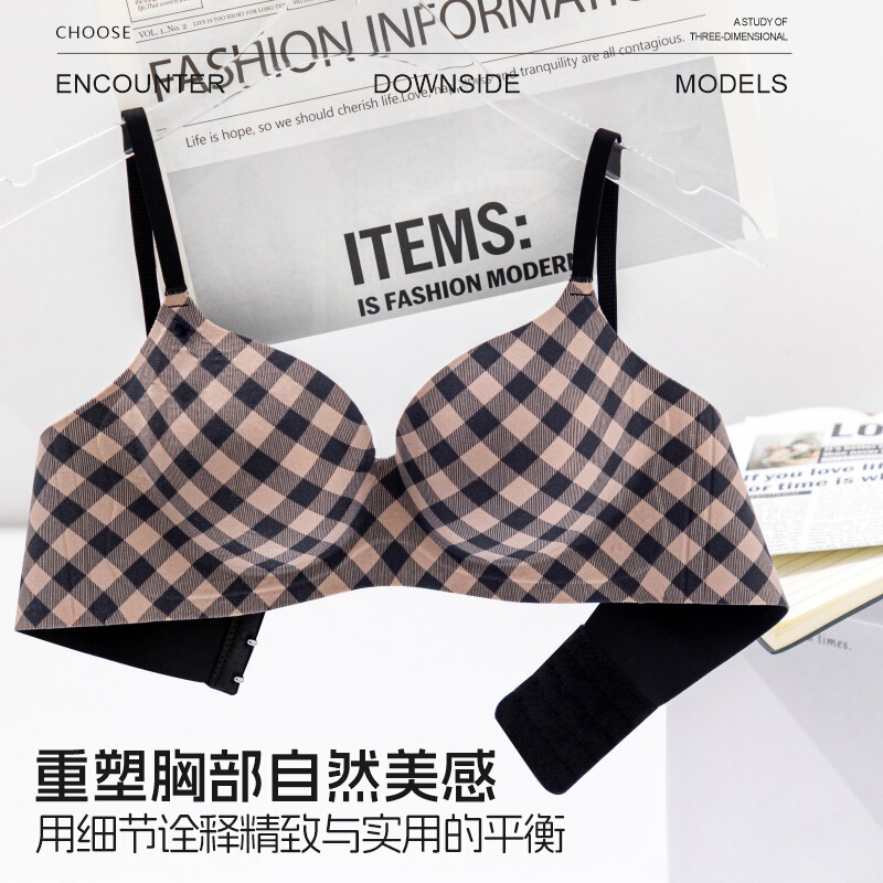 Original Designer Brand Matching Style Heart-Shaped Cup Plaid Lingerie, European Style Small Chest Push-Up Bra Without Underwire for Outward Expansion