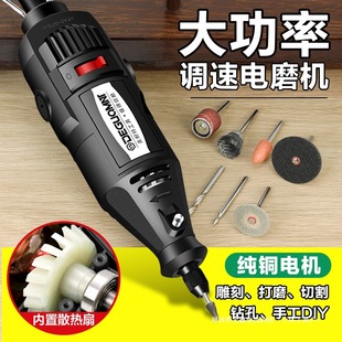 Lingyi high-power electric grinder polishing and polishing small electric drill electric cutting and engraving tool