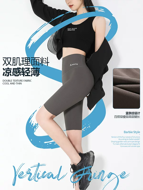 Silk shark, trousers, thin leggings
