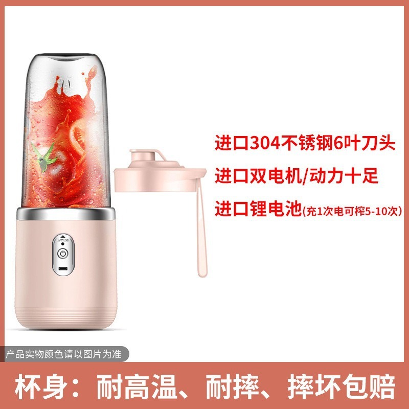 跨境便携榨汁杯家用多功能小型无线榨汁机学生全自动多功能果汁机|undefined