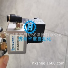 teamway늴��y PV-250ϵ��늴��yPV-1321-M  PV-1300