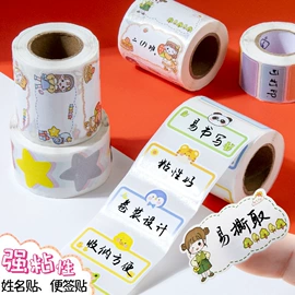 复印纸;画纸、画布;纸质工艺品