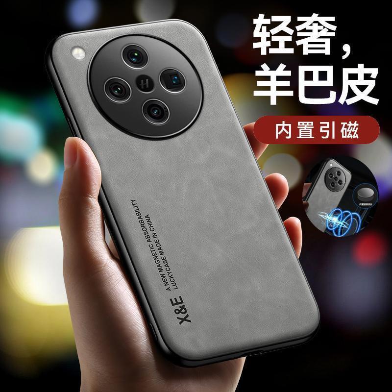 Oppo findx8携帯電話ケース内蔵磁気吸引羊巴皮カバーFindX8Pro保護カバービジネス軽量|undefined