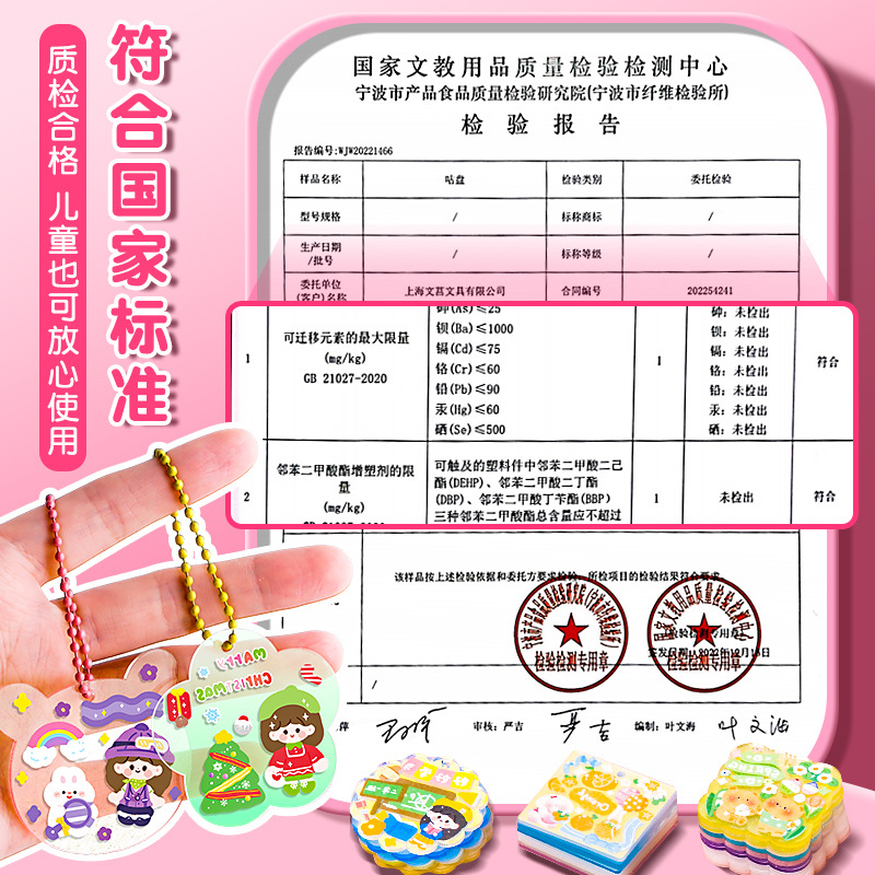 Diy Goka traje pequeño disco Goka pegatinas pequeño hombre Diario pegatinas transparente tarjeta antigua conjunto completo de materiales