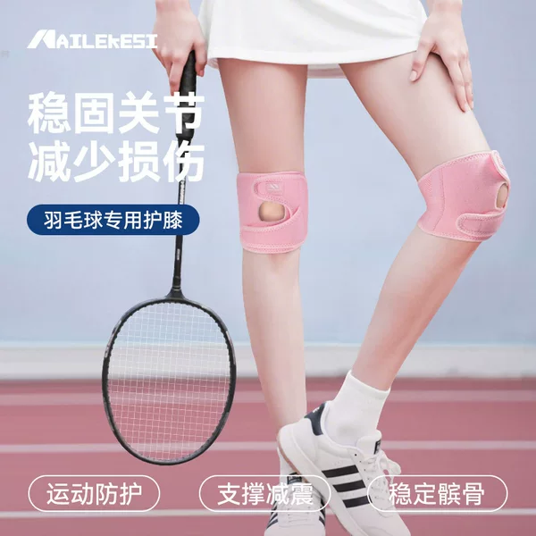 Sports Knee Pads for Women Hiking and Running Patella Belt Knee Protectors Professional Skipping Rope Special Hiking Outdoor Available in All Seasons