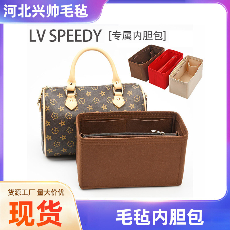 Suitable for Lv Speedy Inner Bag Organizer 25 30 35 Boston Pillow Bag Makeup Liner Storage Bag Suitable for Lv Speedy Inner Bag Organizer 25 30 35 Boston Pillow Bag Makeup Liner Storage Bag