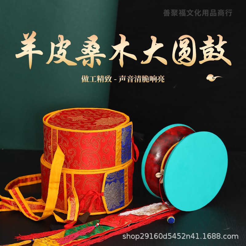 Nepalese Mulberry Wood Goat Skin Large Round Drum Gaba La Tibetan Drum Colorful Banner Drum Cover Hand Drum Crisp Sound