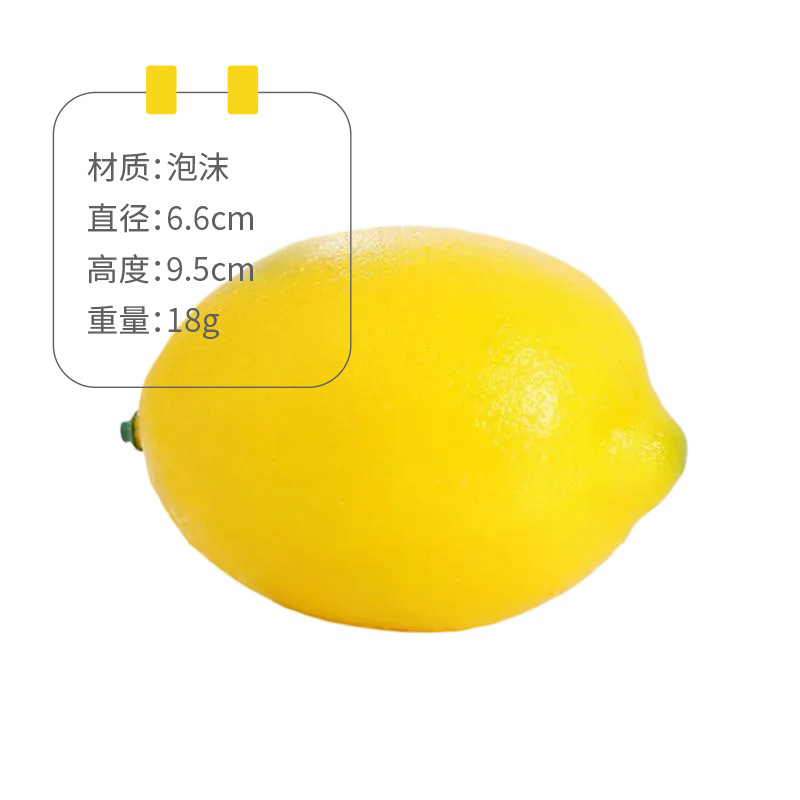 Yellow lemon