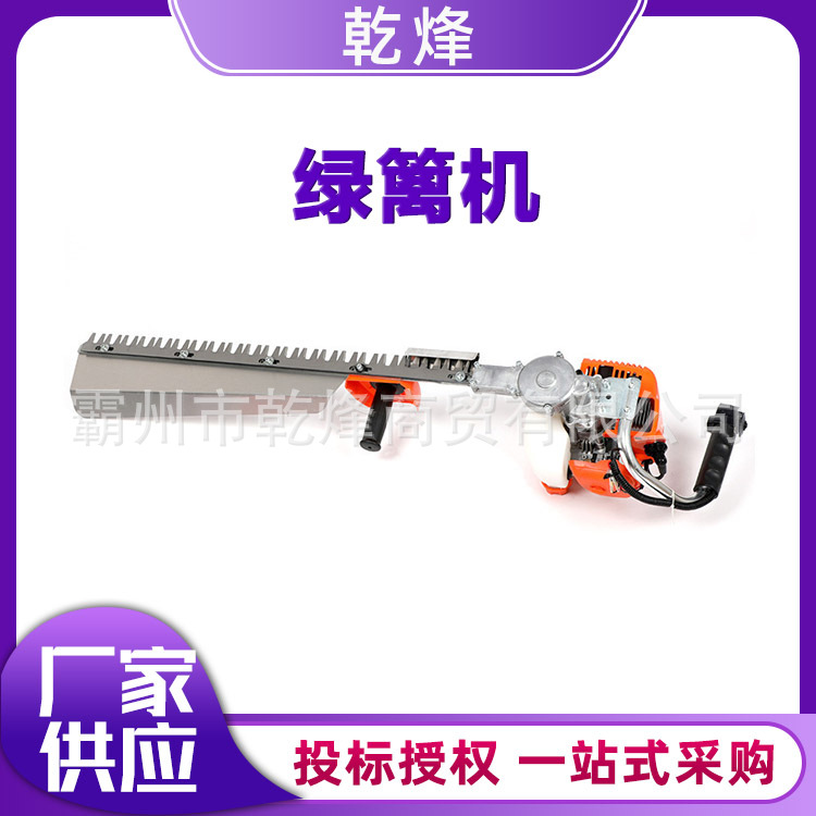 手持式汽油茶树修枝机园林绿化工具修剪机便携式四冲程绿篱机