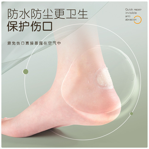 Blister patch watch shaped heel patch summer invisible gel blister patch women's anti-wear heel transparent high heels