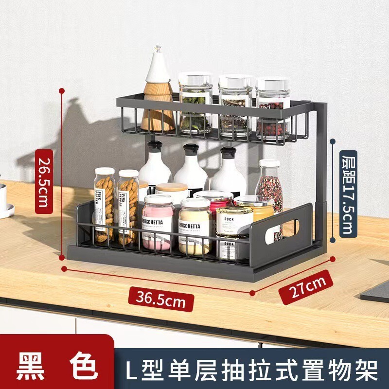 跨境厨房抽拉式置物架卫生间下水槽滑轨橱柜免打孔分层调料收纳架|undefined