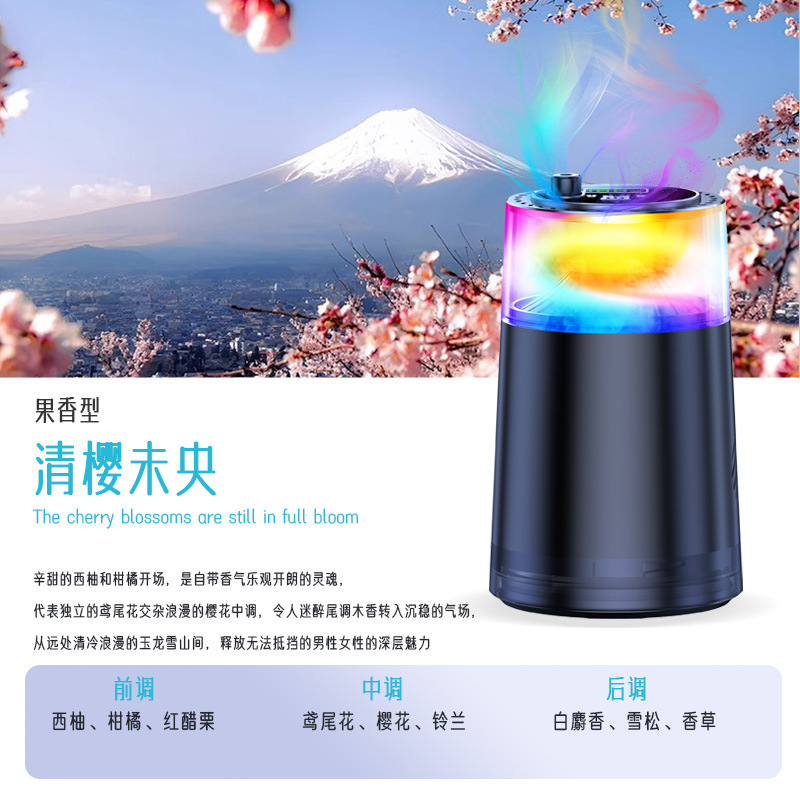 P5云雾星空顶香薰机自动喷雾香水空气汽化器香水加湿器专用香水氛|undefined