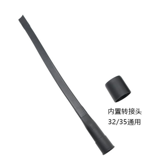Suitable for Midea Geno Household Vacuum Cleaner Accessories Long Suction Head Flat Nozzle Suction Long Soft Flat Suction Universal Connector 32mm