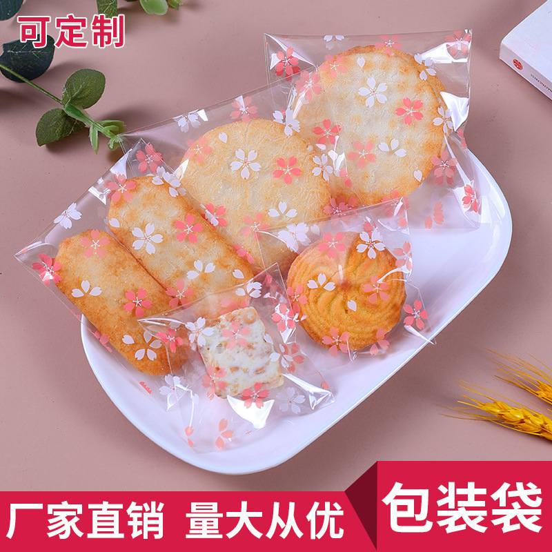 透明小花雪花酥包装袋子自封自粘奶枣糖果牛轧饼干包装糖纸100个