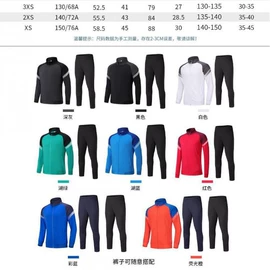 足球服;篮球服;运动T恤