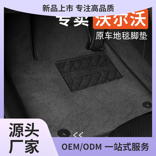 ֠XC60S90XC90XC40V40V6V90CC S60LԭS܇_|̺H