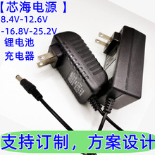 4.2V�늳س����5Vֱ������6V��߳��چβۏ������Ͳ늄ӹ���