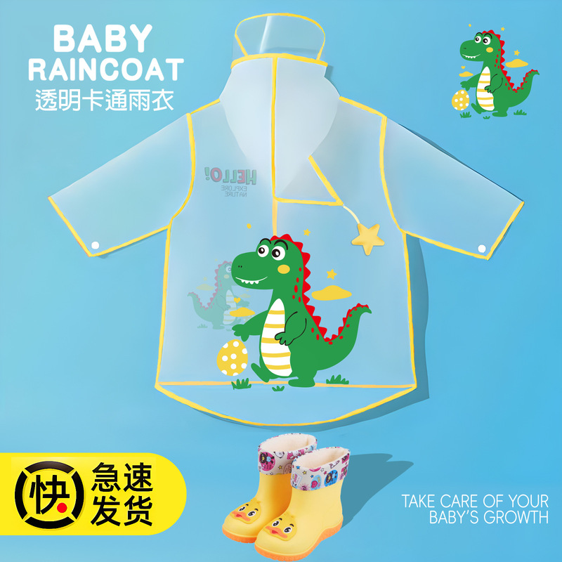 Little Dinosaur children raincoat EVA cartoon boy Primary School kindergarten baby girl waterproof hat brim poncho rain gear