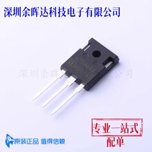 IBGT��/ģ�K IKW75N60H3 TO-247 ���Ԫ����