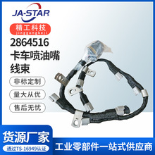 �����ڿ���˹ ���������� 2864516 ȫ�±�һ��