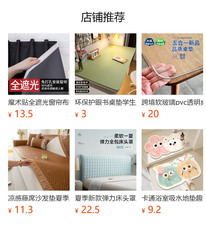 详情图
