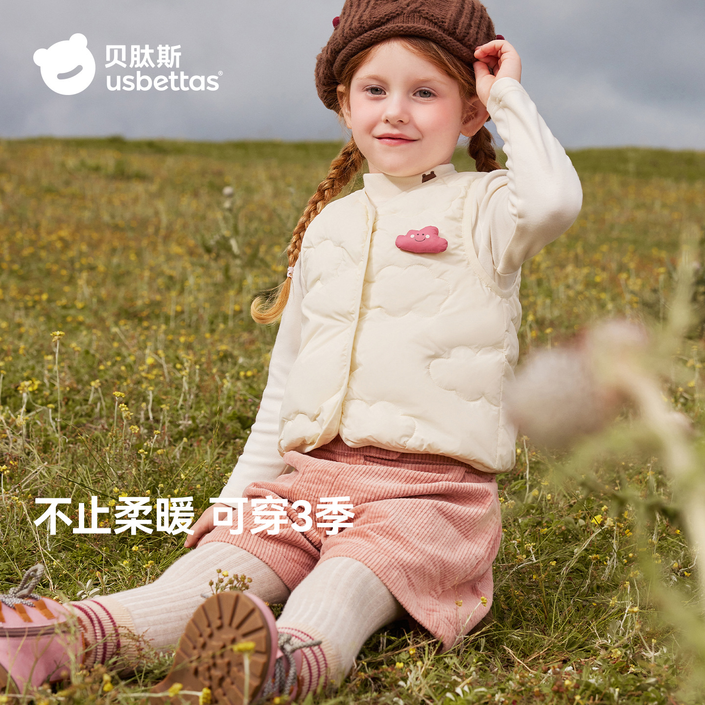 Bepeptide Children's Down Vest 2026 Spring and Autumn New Style Girls' Warm Liner Baby Lightweight Down Vest