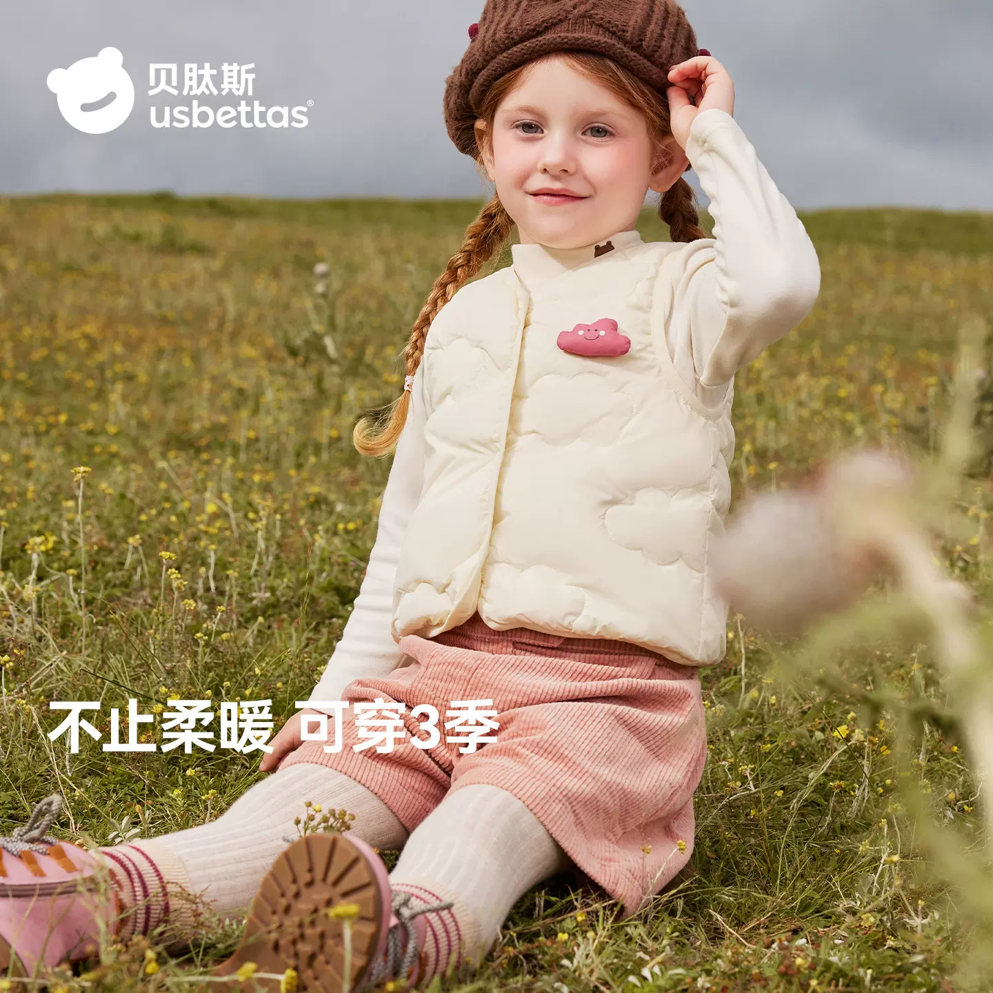 贝肽斯儿童羽绒马甲2025秋冬新款女童保暖内胆宝宝轻薄羽绒背心