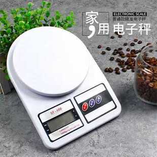 ⇙精度厨房秤克数电子秤克秤家用烘焙称克重小秤小型食物-阿里巴巴