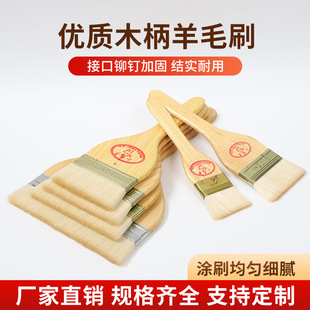 ���|ľ����ëˢ����T�ϟo��ˢ����ëˢľ�џ���ˢ�ӹ��S�F؛���l