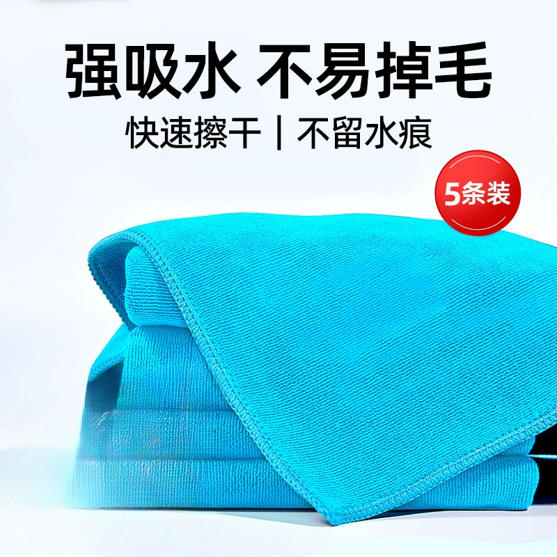 Подходит для полотенец для мытья автомобиля, салфеток для протирки автомобиля, впитывающих полотенец для автомобиля, утолщенных автомобильных несмываемых тряпок, инструментов и принадлежностей.