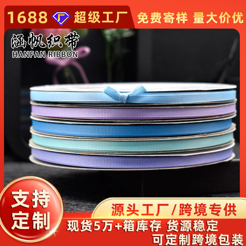 Cross-Border Hot-Selling 0.6cm Wide Threaded Ribbon Clothing Textile Accessories Hair Accessories DIY Handmade Bow Ribbed Ribbon