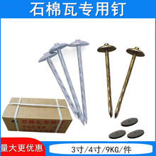 ���^ʯ���ߌ���� ����� 3�� 4�� 75MM 100MM ������ �ݼy�