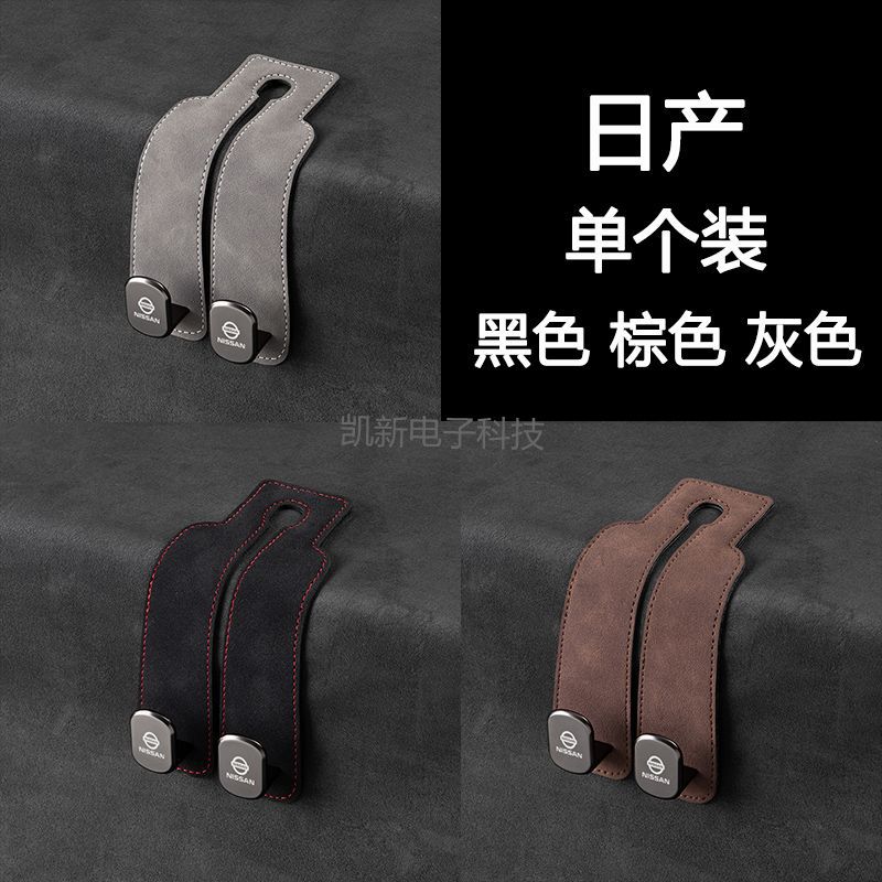 Coche asiento trasero soporte de teléfono móvil gancho de gamuza coche oculto gancho de metal gancho de almacenamiento de coche