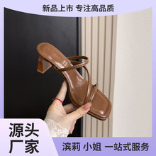 法式粗跟凉拖一字拖粗跟高跟凉拖外出黑色夏季拖鞋女外穿中跟5cm